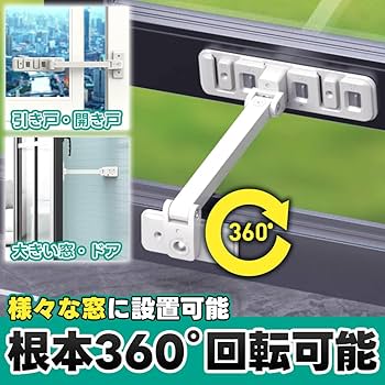 Amazon.co.jp: BEROZA 窓ストッパー ドアロック 転落防止 開き戸